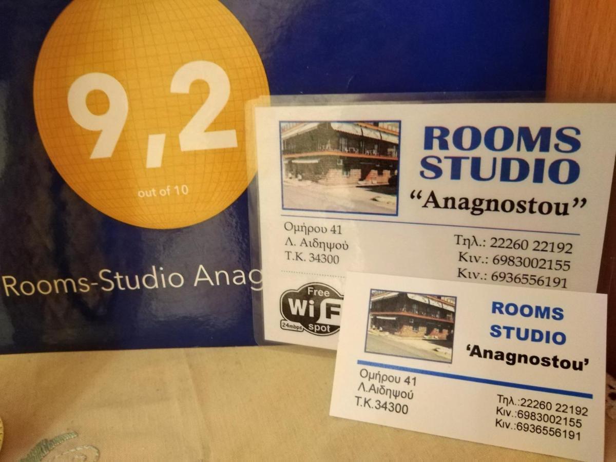 Rooms-Studio Anagnostou Лутра-Едіпсу Екстер'єр фото